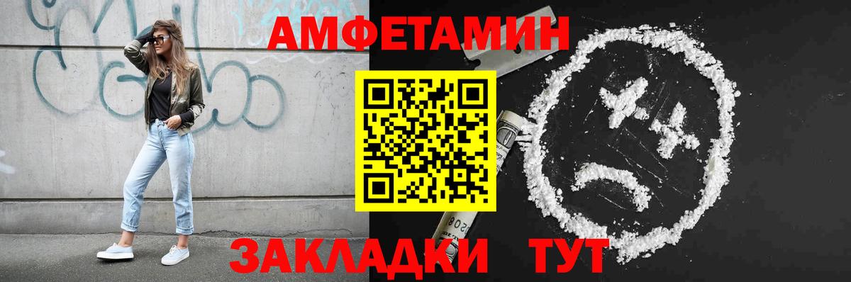 МЕТАМФЕТАМИН мет Нурлат