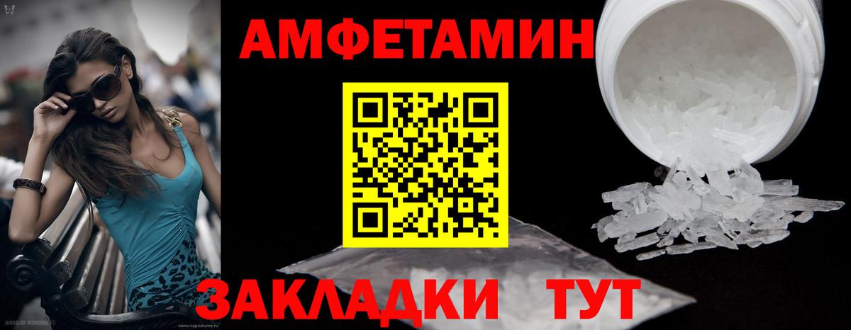 МЕТАМФЕТАМИН винт  МЕТАМФЕТАМИН винт  Нурлат  Вход с VPN 