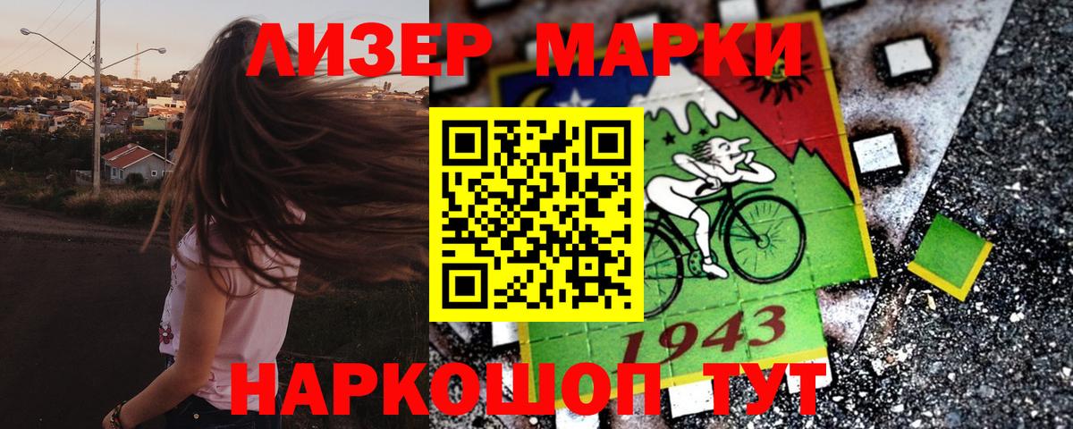 Марки N-bome 1,5мг Нурлат
