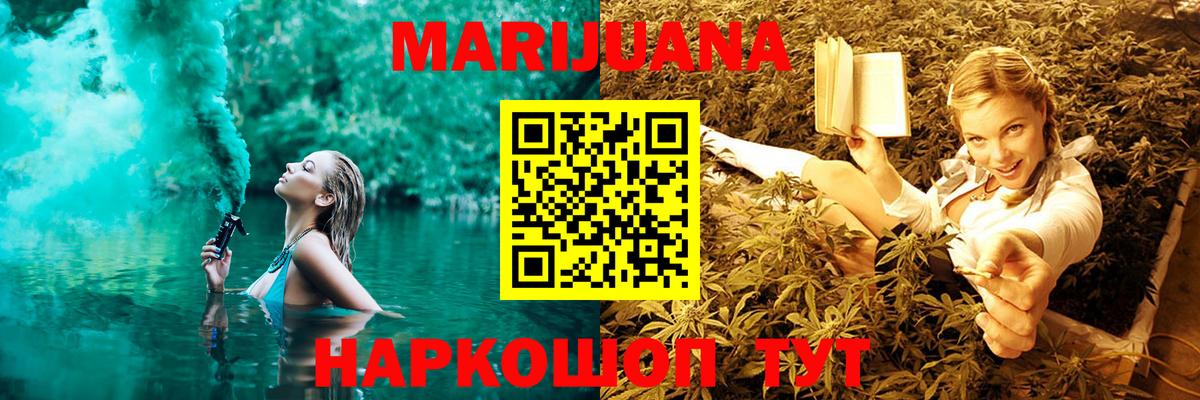 Марихуана индика  Каннабис AK-47  Нурлат  Конопля Amnesia  Вход с VPN 